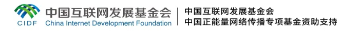 【理響中國(guó)·春江水暖鴨先知】凝心聚力，共繪鄉(xiāng)村振興美麗圖景