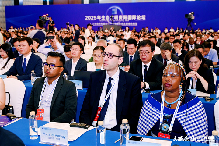 2025年7月5日，以“人與自然和諧共生——共商全球發(fā)展綠色轉(zhuǎn)型”為主題的2025年生態(tài)文明貴陽國際論壇在貴陽隆重開幕。圖為與會嘉賓認(rèn)真聽會。貴州日報天眼新聞記者 劉楊 攝.jpg