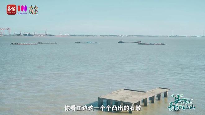 “縣”在起筆 青綠繪江山 | 江灣沐曉：褪去“銹色”走“金線”，繡出生態(tài)與產(chǎn)業(yè)“雙面錦”