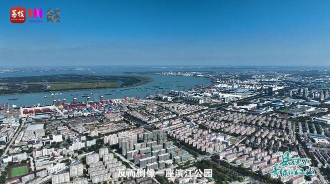 “縣”在起筆 青綠繪江山 | 江灣沐曉：褪去“銹色”走“金線”，繡出生態(tài)與產(chǎn)業(yè)“雙面錦”