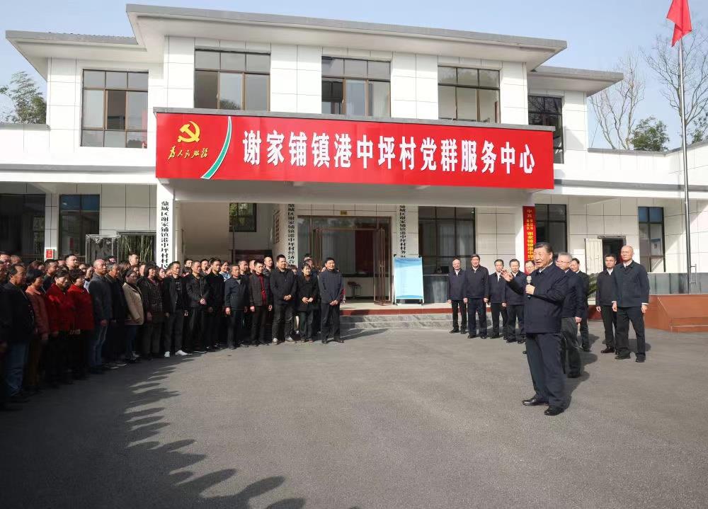 △2024年3月19日，習近平總書記在湖南常德市鼎城區(qū)謝家鋪鎮(zhèn)港中坪村考察。
