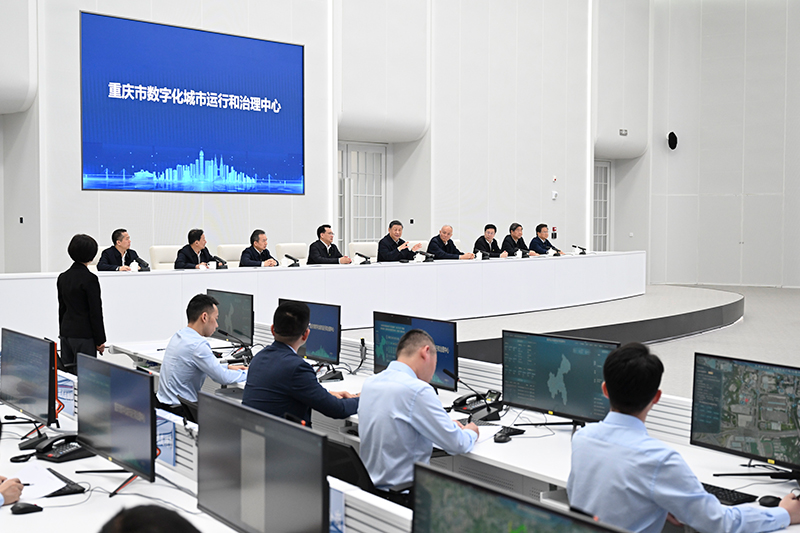 4月23日，習(xí)近平總書記在重慶市數(shù)字化城市運(yùn)行和治理中心考察。