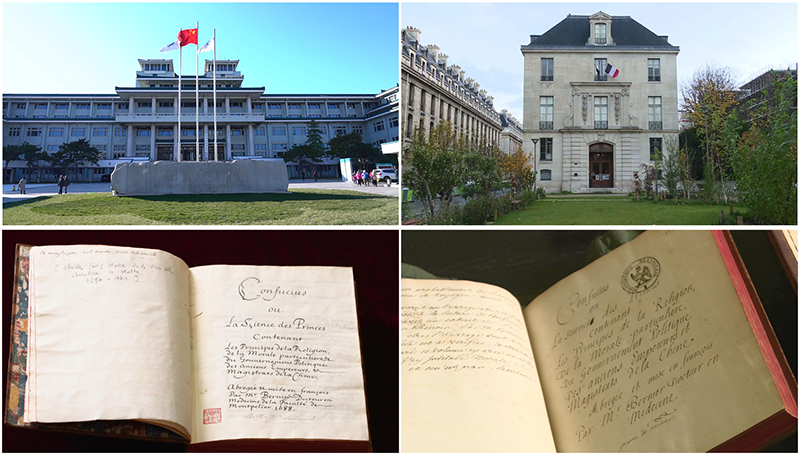 這是中國(guó)國(guó)家圖書館（左上）和典藏的《論語(yǔ)導(dǎo)讀》（左下），以及法國(guó)國(guó)家圖書館下屬軍火庫(kù)圖書館（右上）和典藏的《論語(yǔ)導(dǎo)讀》（右下）。
