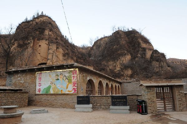 2015年2月13日,延安文安驛鎮(zhèn)梁家河村知青舊址外景。新華社記者 丁海濤 攝