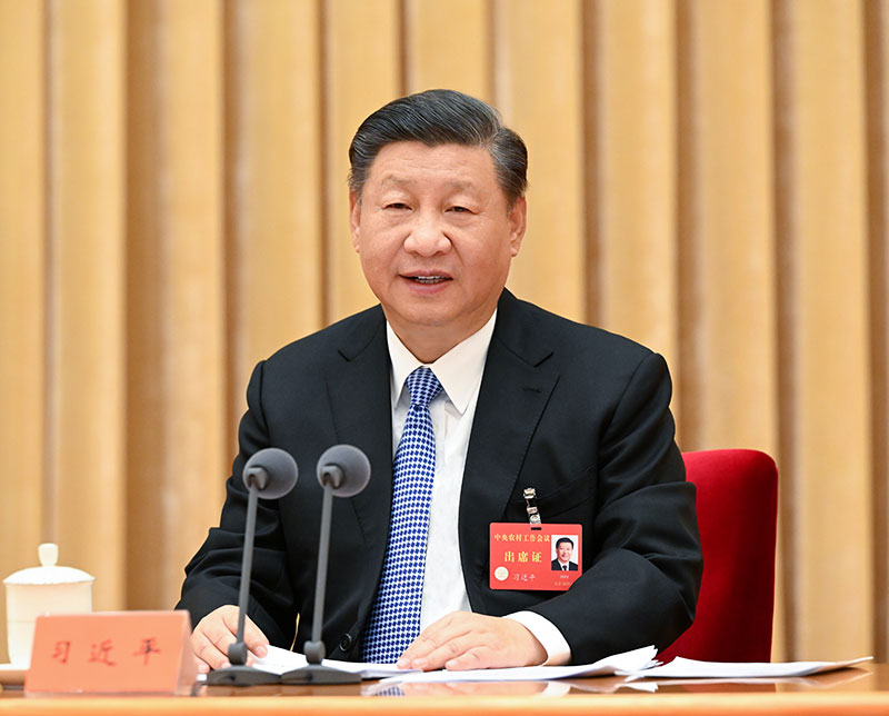 2022年12月23日至24日，中央農(nóng)村工作會(huì)議在北京舉行。