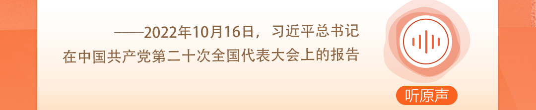 學(xué)習(xí)時節(jié)｜聽總書記說“人民當家作主”