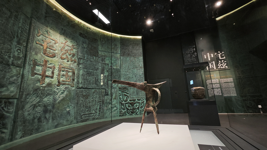 中國(guó)考古博物館內(nèi)的宅茲中國(guó)專題展。央視記者 許永松 攝