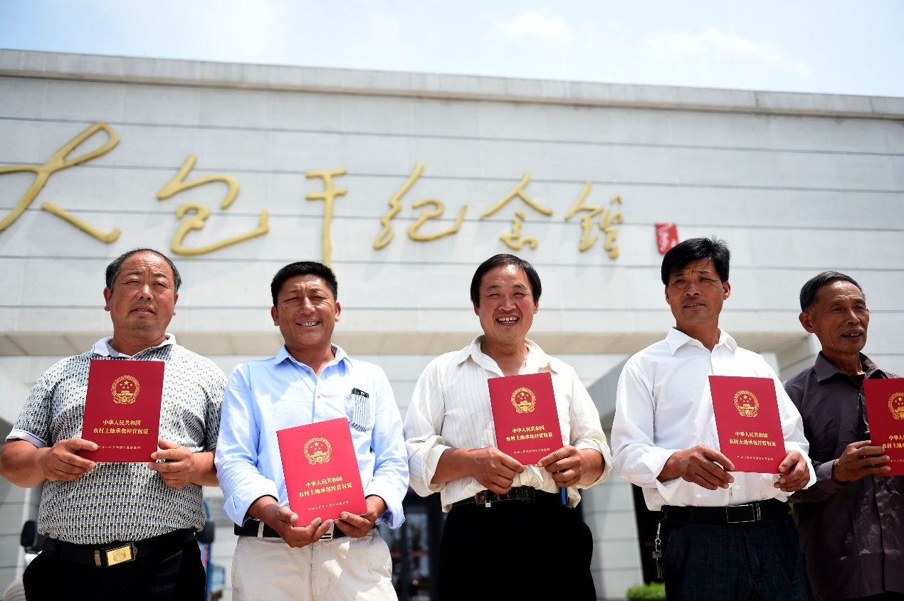 2015年7月8日,安徽省農(nóng)村土地承包經(jīng)營權(quán)確權(quán)登記首批頒證啟動儀式在鳳陽縣小崗村舉行，10多戶村民領(lǐng)到了《農(nóng)村土地承包經(jīng)營權(quán)證》。新華社記者 劉軍喜 攝