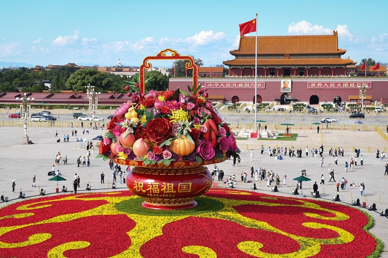 2024年9月25日拍攝的天安門廣場“祝福祖國”巨型花籃。