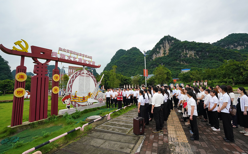 2024年7月1日，在廣西融水苗族自治縣民族文化廉政公園，預(yù)備黨員接受廉政教育。