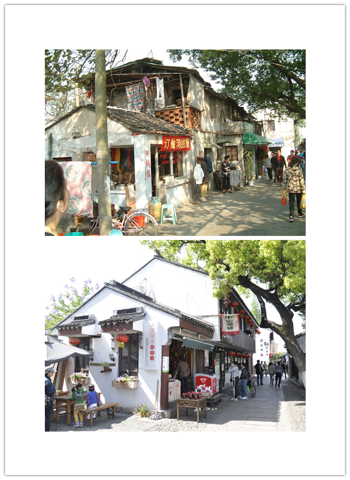 拼版照片：蘇州古城“微更新”改造前后的平江路青石橋南。（資料圖片）