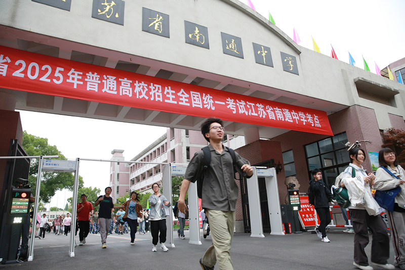 2025年6月9日，江蘇南通，高考考生陸續(xù)走出考點。