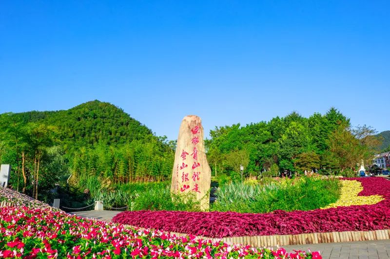 余村村口的石碑。安吉縣委宣傳部供圖