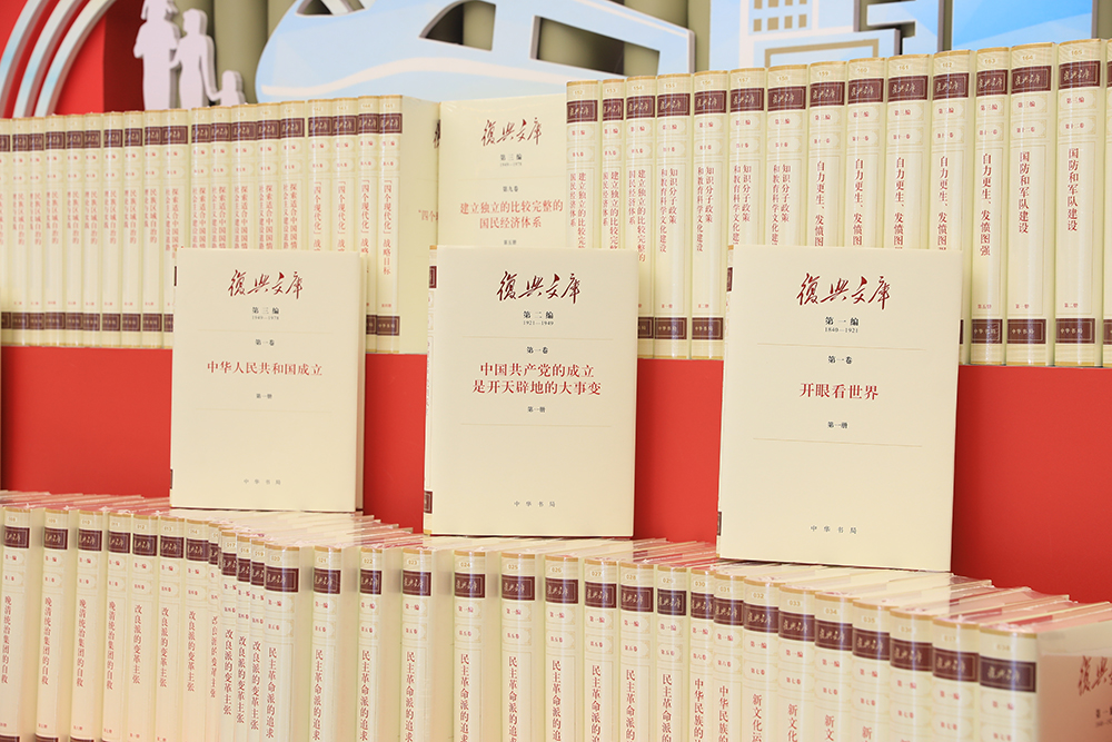 《復(fù)興文庫(kù)》按歷史進(jìn)程分為五編，目前，第一至三編已出版發(fā)行，第四、五兩編正在編纂之中。