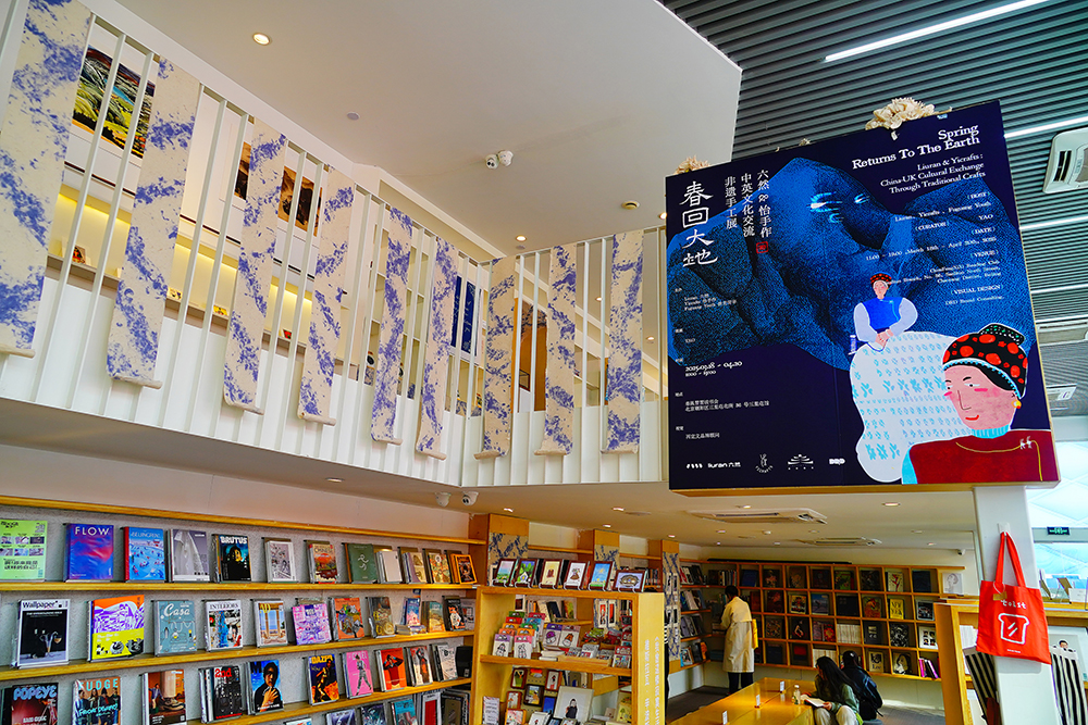 2025年4月3日，北京三里屯“春回大地——中英文化交流非遺手工展”。