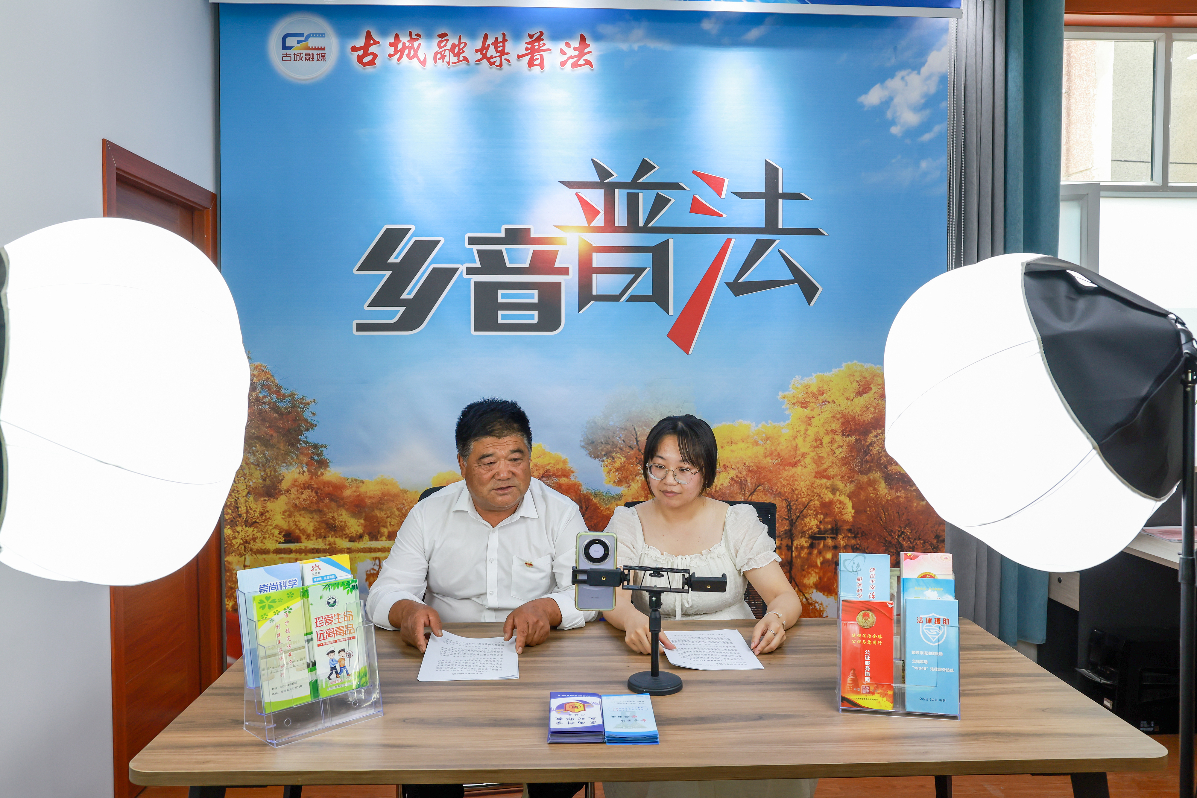 2025年6月20日，甘肅酒泉，金塔縣古城鄉(xiāng)古綜治中心工作人員進行“鄉(xiāng)音普法”直播，解讀與群眾生產(chǎn)生活相關(guān)的法律法規(guī)。