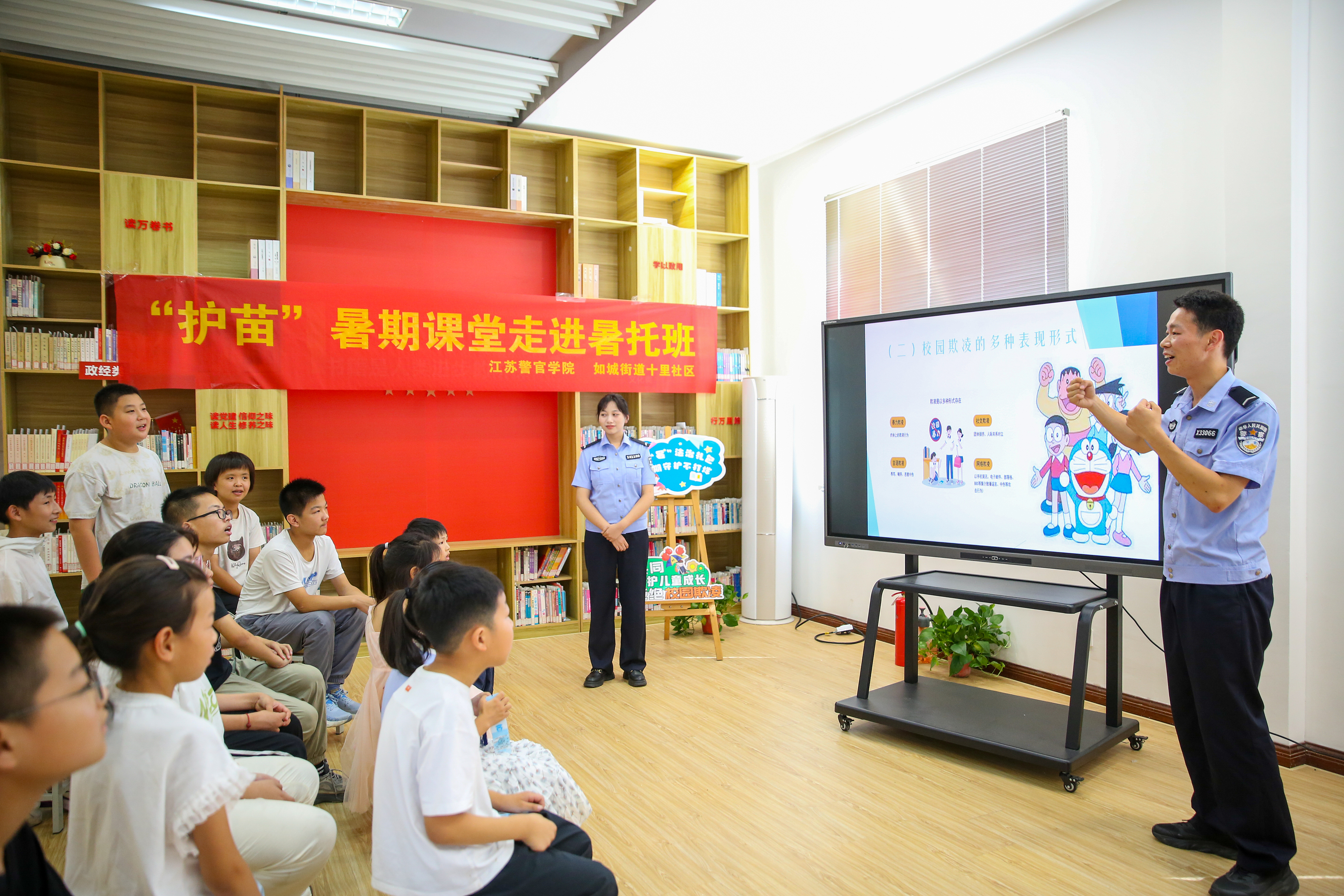 2025年7月8日，江蘇警官學院“社區(qū)微警?！逼放平逃钇诜枕椖孔哌M如皋市如城街道十里社區(qū)暑托班，學警們?yōu)楹⒆觽冞M行拒絕校園欺凌知識宣講。