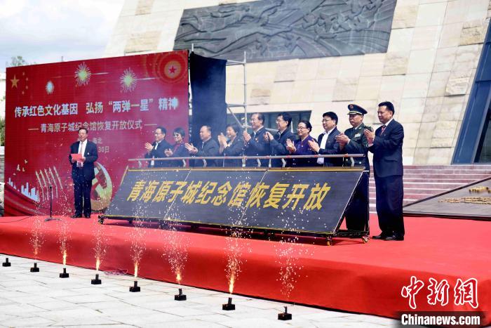 圖為開放儀式現(xiàn)場?！￡愇哪?攝