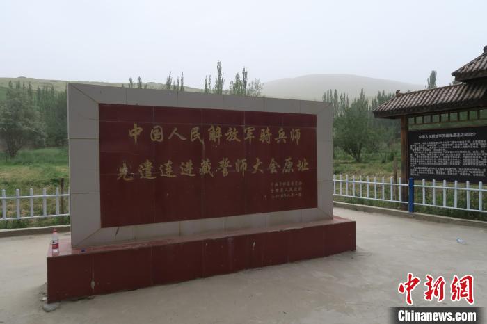 圖為進藏先遣英雄連誓師地原址。　楊程晨 攝