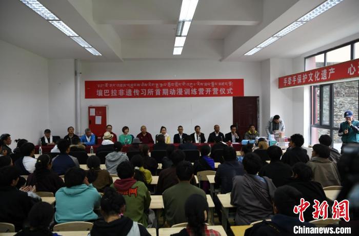 阿壩壤塘首個(gè)動(dòng)漫訓(xùn)練營(yíng)開(kāi)營(yíng)儀式現(xiàn)場(chǎng)。(壤塘縣委宣傳部 供圖)