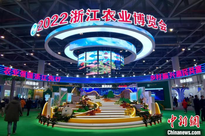 圖為2022浙江農(nóng)博會(huì)展會(huì)現(xiàn)場(chǎng)?！±铍h 攝