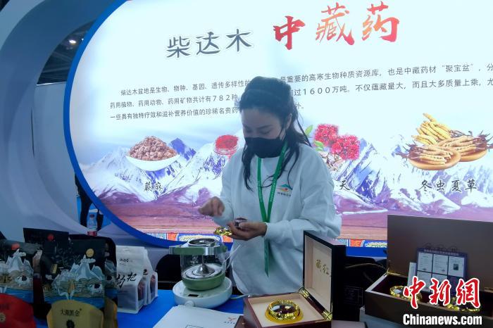 圖為柴達(dá)木中藏藥材參展農(nóng)博會(huì)?！±铍h 攝