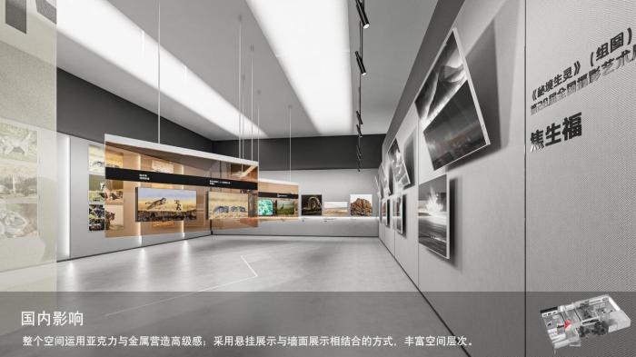 圖為線上影展一角?！∑钸B山國(guó)家公園青海省管理局供圖
