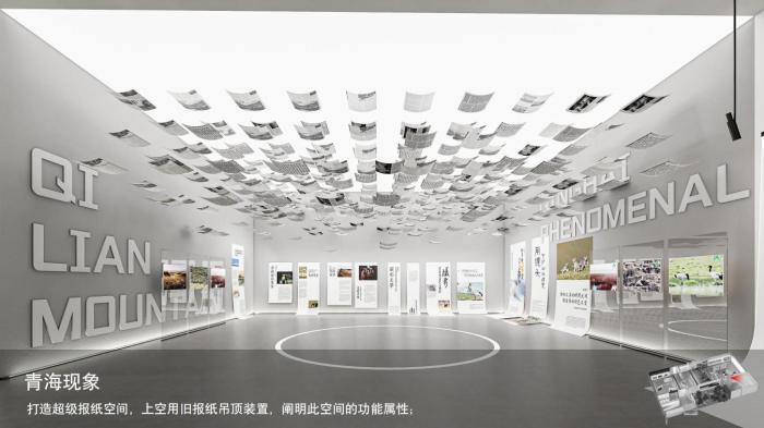圖為線上影展一角?！∑钸B山國(guó)家公園青海省管理局供圖