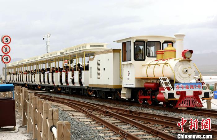 圖為茶卡鹽湖的旅游小火車。　薛蒂 攝