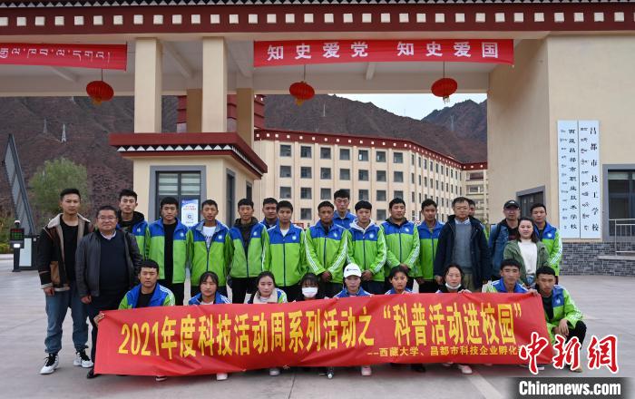 圖為部分師生與宣講團合影。