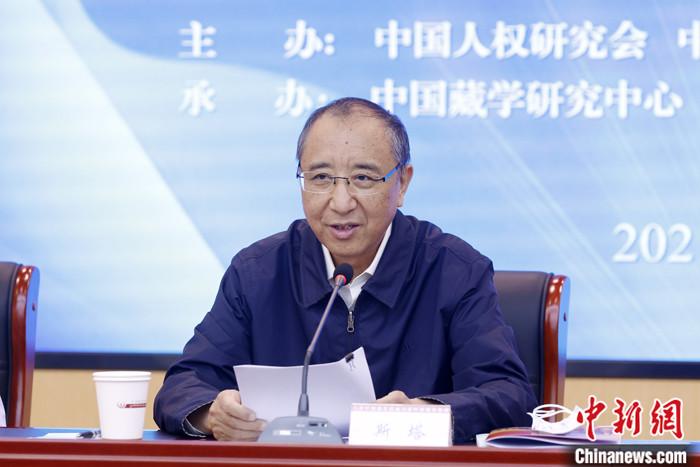 5月19日，由中國人權(quán)研究會(huì)、中國西藏文化保護(hù)與發(fā)展協(xié)會(huì)、中國藏學(xué)研究中心主辦的“紀(jì)念西藏和平解放70周年國際學(xué)術(shù)研討會(huì)”在北京舉行。中國西藏文化保護(hù)與發(fā)展協(xié)會(huì)副會(huì)長斯塔在致辭時(shí)表示，西藏的和平解放是中國人民解放事業(yè)和祖國統(tǒng)一事業(yè)的重要組成部分，是西藏發(fā)展史上具有劃時(shí)代意義的轉(zhuǎn)折點(diǎn)。和平解放70年來，西藏的社會(huì)制度實(shí)現(xiàn)了偉大跨越，從根本上改變了西藏人民在封建農(nóng)奴制度下被壓迫、被剝削、被奴役的悲慘命運(yùn)，實(shí)現(xiàn)了政治上的大解放。　 <a target='_blank' ></p><p  align=