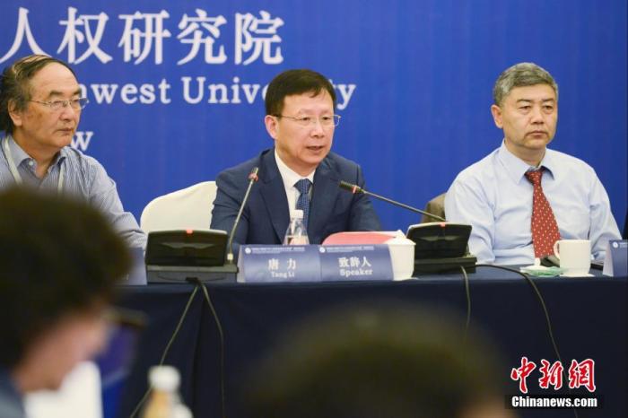 圖為西南政法大學副校長、教授唐力(右二)發(fā)言。 <a target='_blank' ></p><p  align=