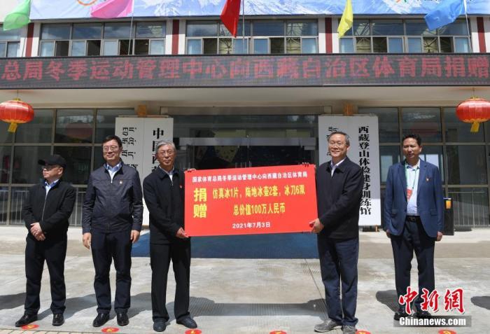 圖為西藏自治區(qū)體育局黨組書記王德軍 (左三)與國家體育總局冬季運動管理中心副主任劉長金 (右二)進行捐贈交接儀式。　 <a target='_blank' ></p><p  align=
