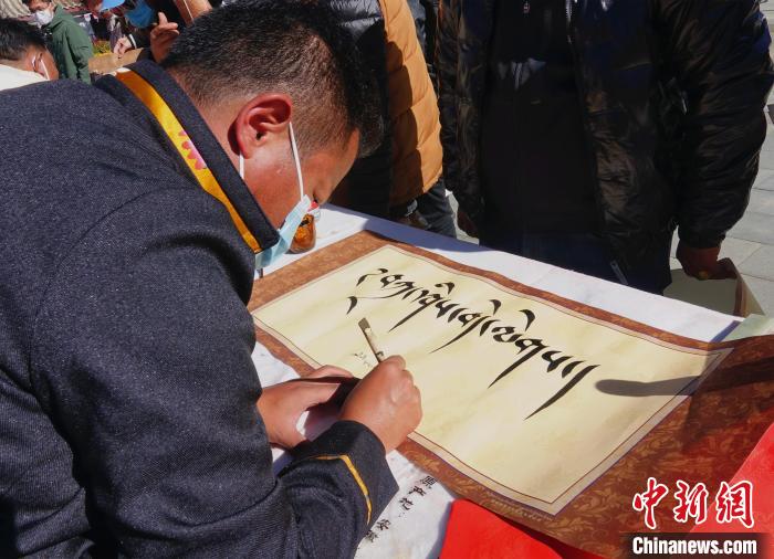 圖為書法家展示藏文書法?！∪轿木?攝
