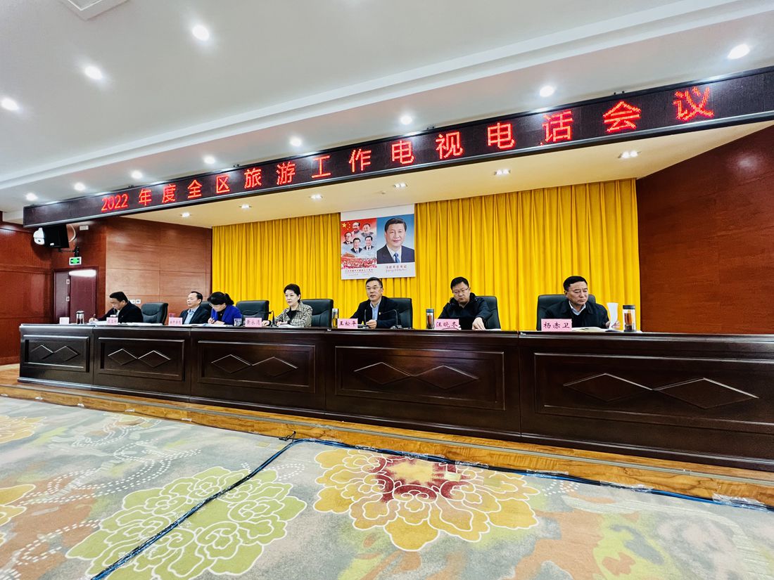 會(huì)議現(xiàn)場(chǎng)。人民網(wǎng) 次仁羅布攝
