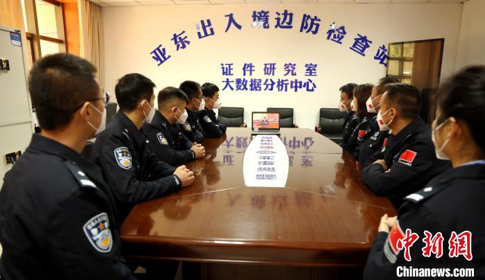 圖為西藏亞東出入境邊防檢查站組織民警收看二十大開幕會直播?！問|出入境邊防檢查站供圖