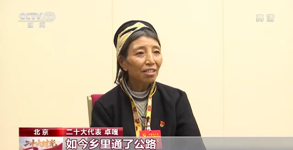 【記者手記Vlog】“守邊的‘阿佳’，您還好嗎”——記者與卓嘎代表再相遇