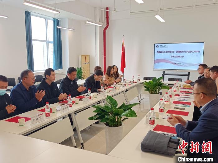 圖為座談會議現(xiàn)場?！「裆?攝