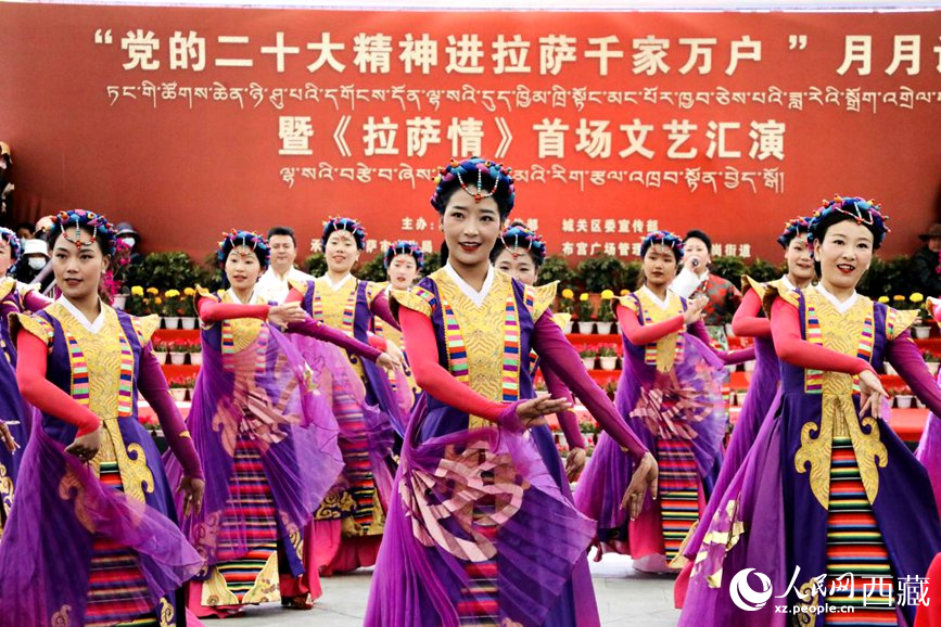 歌伴舞《圣潔西藏》。人民網(wǎng) 次仁羅布攝
