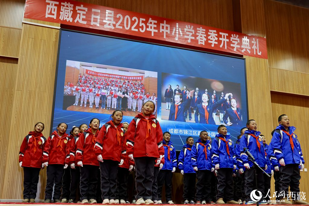 定日縣中小學(xué)生代表與北京市八一學(xué)校、成都市錦江區(qū)嘉祥外國語學(xué)校的師生一同唱響《把未來點亮》，迎來開學(xué)第一課。人民日報記者 鮮敢攝